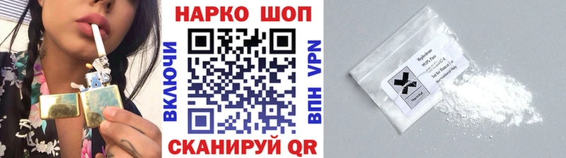 Наркота Цоци-Юрт АМФЕТАМИН  А ПВП  Меф  Бошки Шишки  Гашиш 