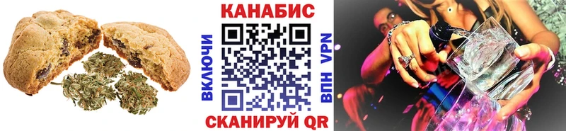 как найти наркотики  Цоци-Юрт  mega как зайти  Canna-Cookies марихуана 