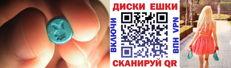 ЭКСТАЗИ 99%  Цоци-Юрт 