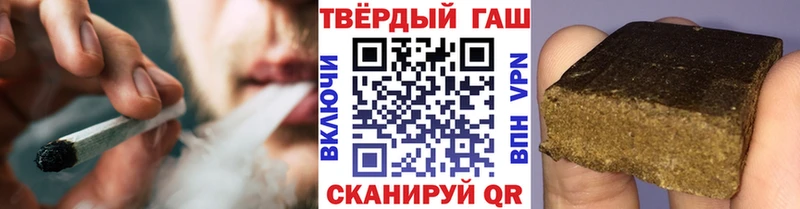 закладки  KRAKEN как войти  ГАШИШ убойный  Цоци-Юрт 