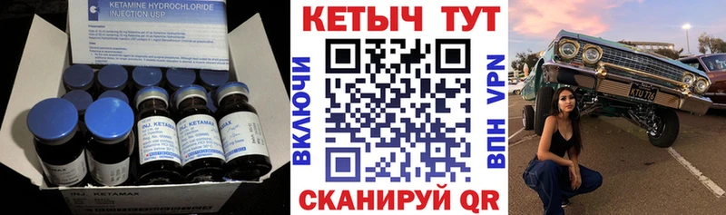 КЕТАМИН VHQ  Цоци-Юрт 