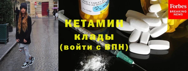 PSILOCYBIN Богданович