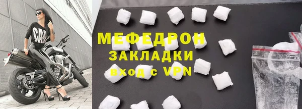 сатива Богородск
