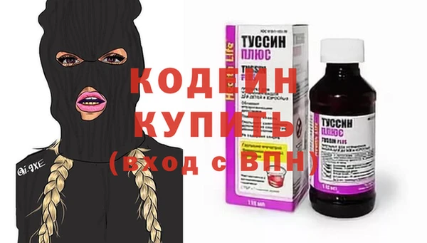 сатива Богородск