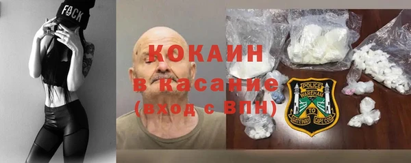 прущая мука Богородицк