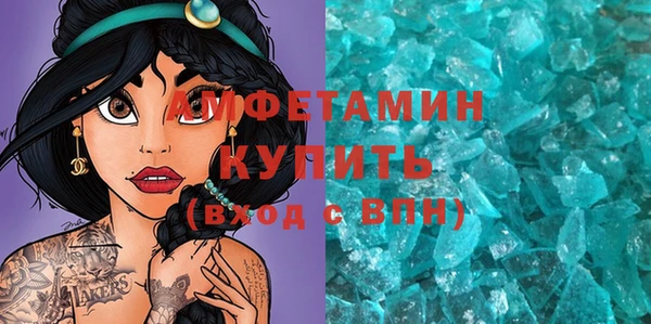 прущая мука Богородицк