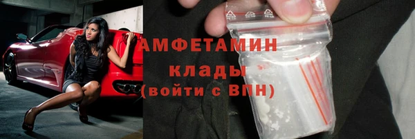 прущая мука Богородицк