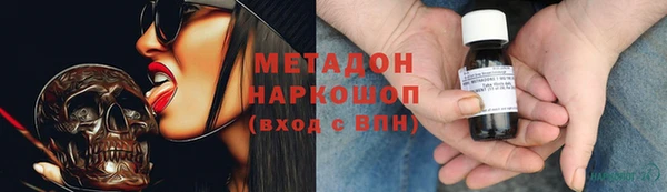 сатива Богородск
