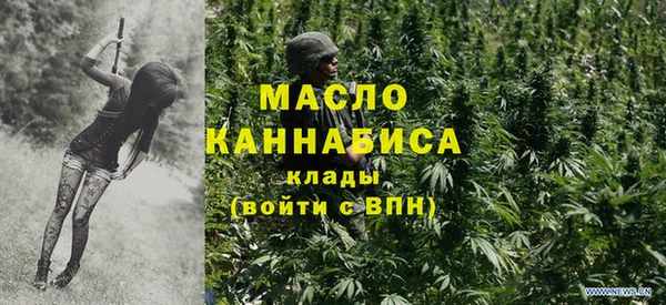 прущая мука Богородицк