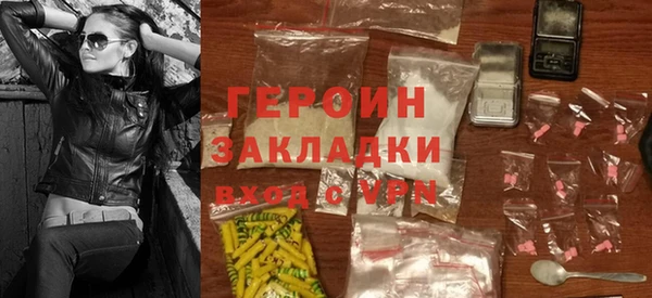 сатива Богородск