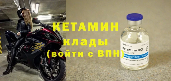 прущая мука Богородицк