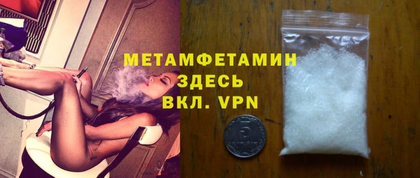 прущая мука Богородицк
