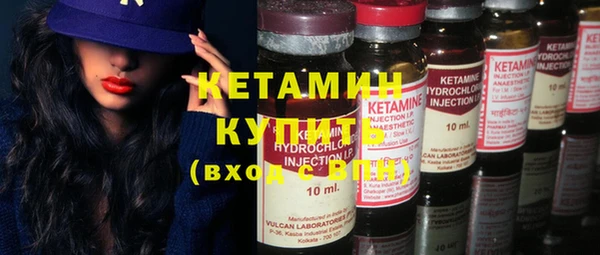 прущая мука Богородицк