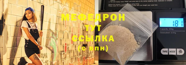 прущая мука Богородицк