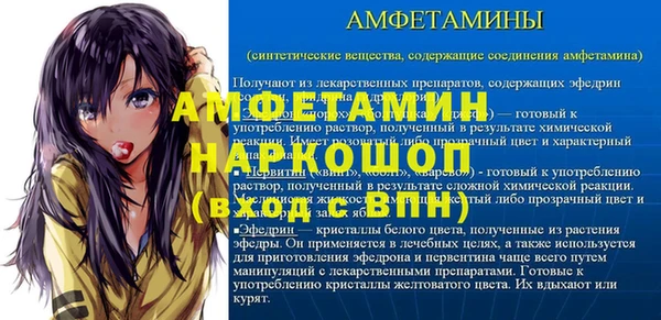 сатива Богородск