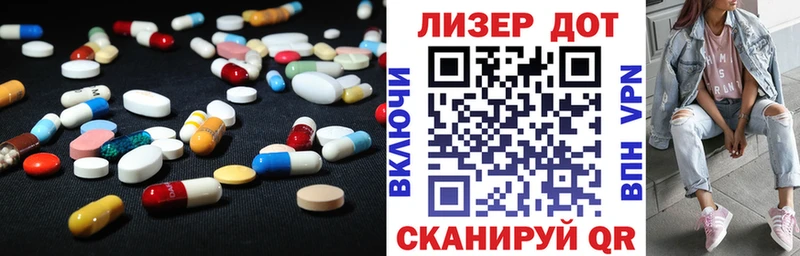 ЛСД экстази ecstasy  купить закладку  ОМГ ОМГ ссылки  Цоци-Юрт 