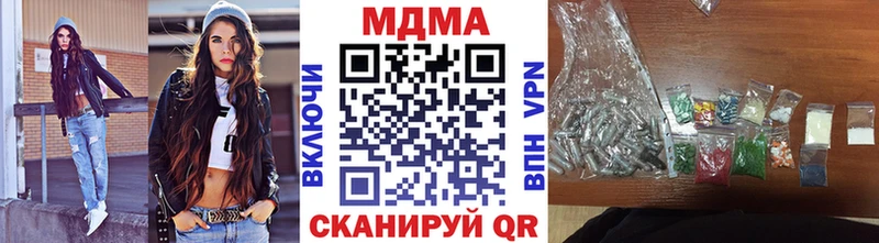 MDMA кристаллы  даркнет сайт  Цоци-Юрт 