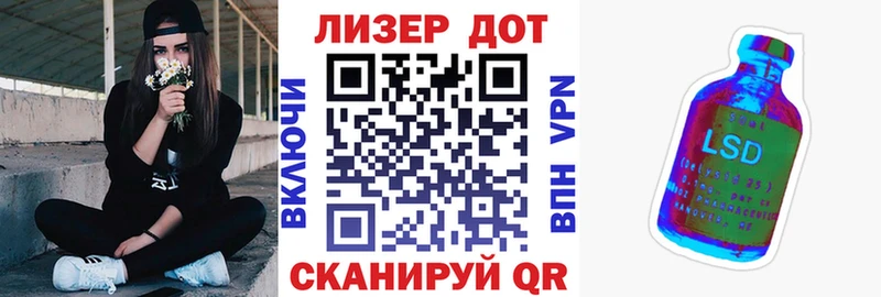 Марки 25I-NBOMe 1,5мг дарнет шоп Цоци-Юрт